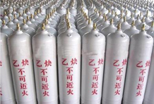 乙炔（GB 6819—2004）